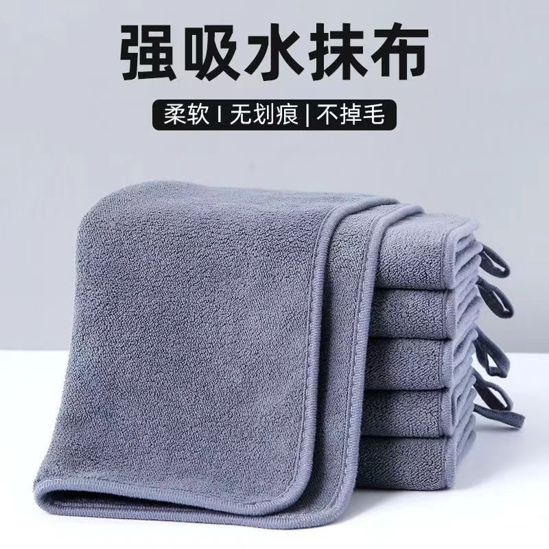 吸水不掉毛擦地抹布保洁专用