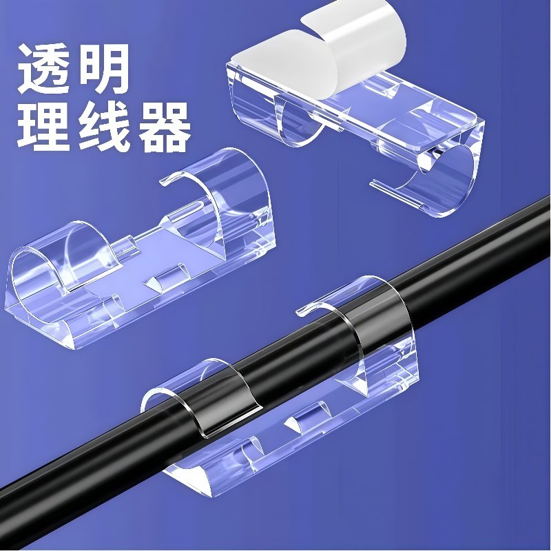 免打孔理线器电线固定器自粘数据线卡扣收纳网线走线墙面插排墙上
