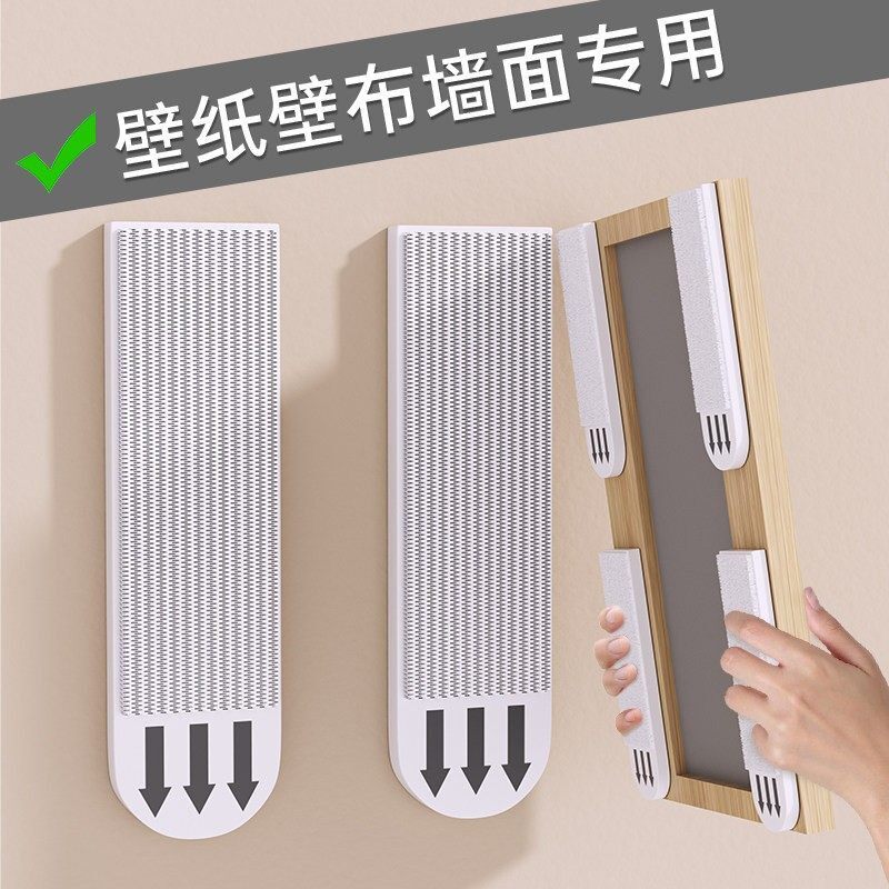 挂画神器免打孔魔力扣强力承重挂钩婚纱照相框挂墙钉无痕胶魔术贴