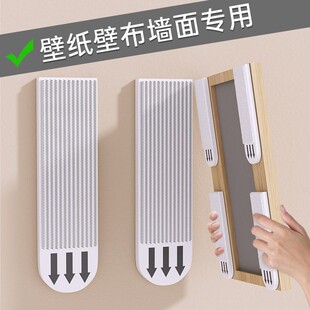 挂画神器免打孔魔力扣强力承重挂钩婚纱照相框挂墙钉无痕胶魔术贴