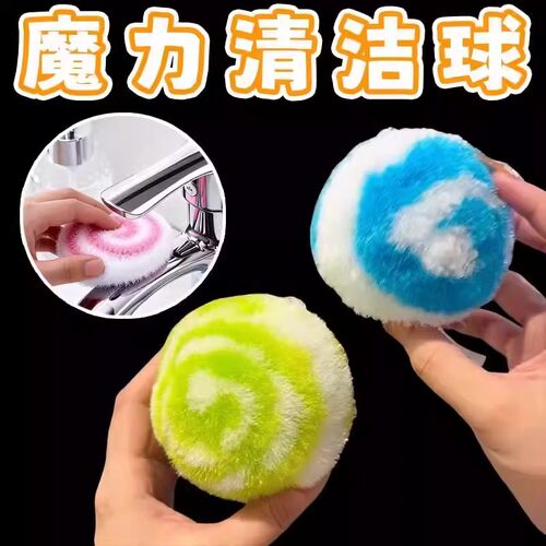 卫生间洗手池台面瓷砖墙面清洁刷