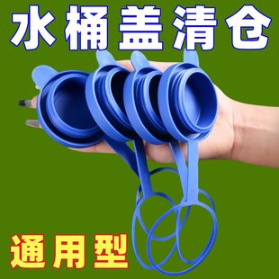 水桶蓋純凈水桶蓋子重復使用通用型礦泉水飲水機密封防塵蓋 桶裝