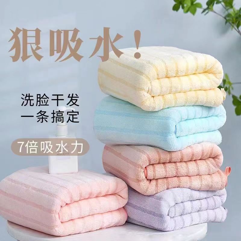 珊瑚毛巾洗脸棉吸水清仓不掉柔软条纹家用成人擦头速批发洗澡