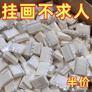 挂画神器免打孔婚纱照相框挂墙钉魔力扣无痕胶魔术贴画框粘贴挂钩