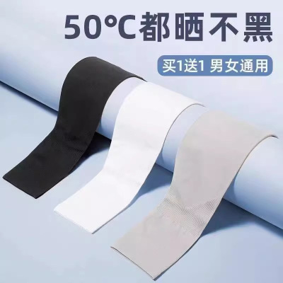夏季防晒冰袖冰丝袖套袖防紫外线
