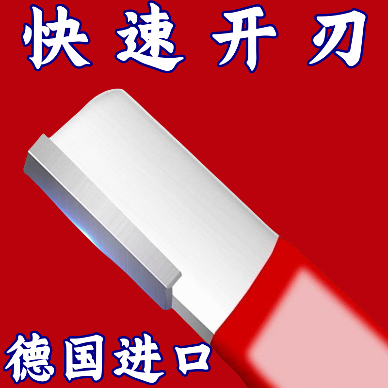 合金磨刀神器果枝剪修复磨刀石