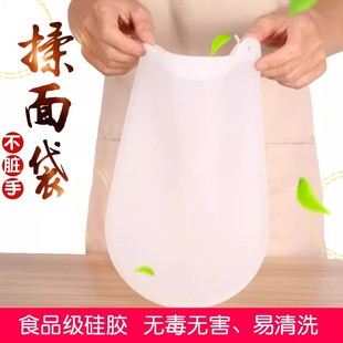 加厚不粘手和面袋揉面袋家用硅胶和面神器烘焙醒面发面不粘手袋子