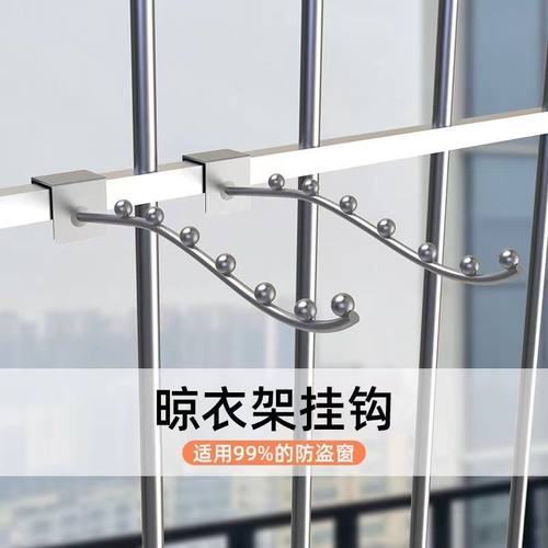 宿舍床边挂衣钩小型晾衣架
