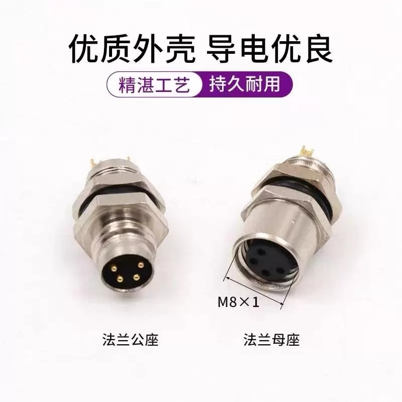 M8法兰座航空插头穿面板传感器公母插座3针4孔5P6芯焊线式连接器