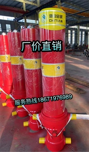 驰田金刚 厂价直销 自卸翻斗重型货车前置液压油缸 4300 169