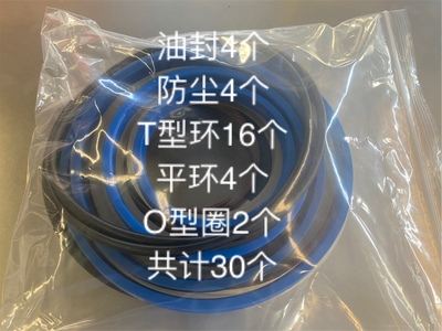 自卸翻斗车160前置液压油缸专用修理包