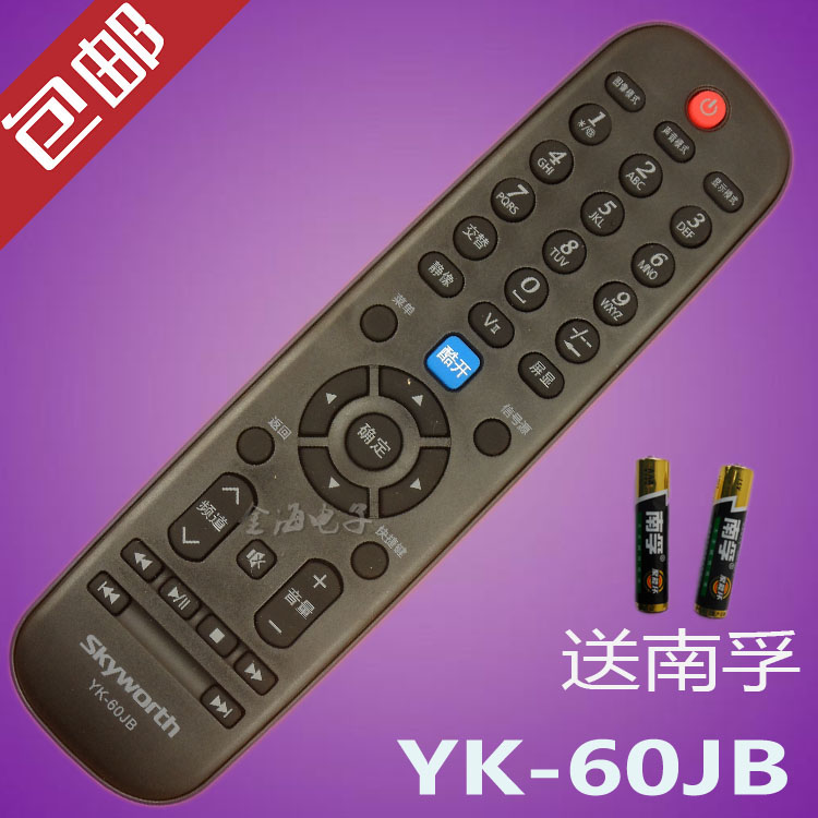 适用创维电视遥控器YK-60JB 60JA 60JC 60JD 60HA 60HB 60HC 60HD