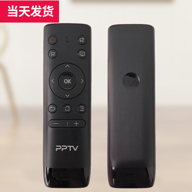 适用PPTV电视遥控器32V4 43VF4 50VU4 55VU4 50NU4智能电视遥控器