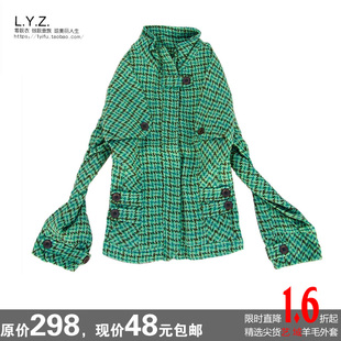 品牌女装格子纯羊毛衫短上衣外套古着vintage春秋外搭夹克立领绿