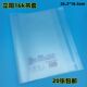 立阳书套H506包书皮小学数学英语文书包书套 立阳16K磨砂包书纸