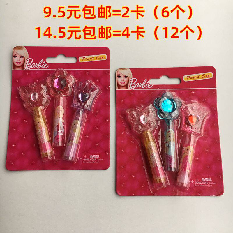 包邮百能芭比铅笔帽 小学生保护套铅笔套 卡通可爱笔盖儿童延长器