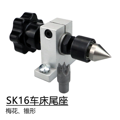 小型车床顶针微型木工迷你车伸缩