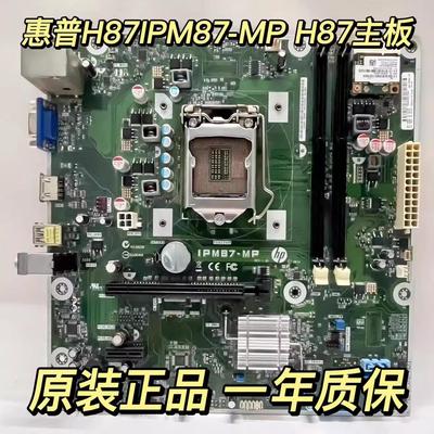HP/惠普IPM87-MP主板HDMI