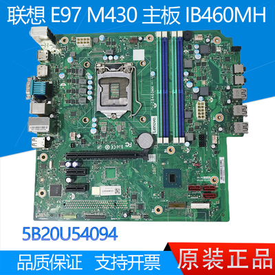 联想IB460MH主板E97M430T4900
