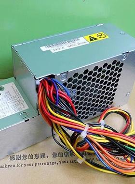 真全新联想 PS-5241-01 PC7032 PC7001 PS-5281-01VF PC7071 电源