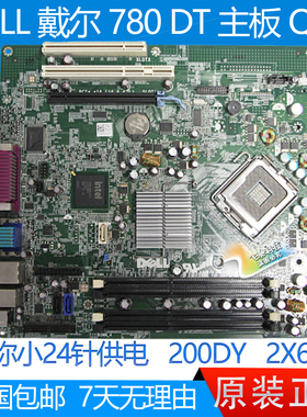 原装 DELL 戴尔 780DT 780MT 主板 200DY 2X6YT C27VV V4W66 Q45