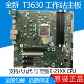 DELL D9C2N T3630 IPCFL 全新戴尔 NNNCT T40工作站主板 Y2K8N