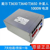 外星人 1000W电源 0WTGN T3640 0PDJK T3650 D1000EGM DELL