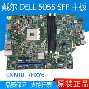 主板 P03DX DELL 0NNT0 7HXY6 AM4 Tower SFF 5055 戴尔 全新