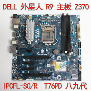 外星人R9R11主板IPCFL-SC/R