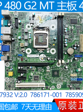 全新惠普 HP 480 G2 MT主板 H81 MS-7932 786171-001 785909-001