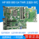 L01479 800G4 95新惠普HP L22109 880G4 主板 601 TWR 001