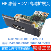 HDMI高清扩展头转接 800 002 906318 600 L83413 001