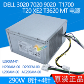 3020 KPRG9 7020 MT电源290W 全新DELL 9020 L290AM D290EM