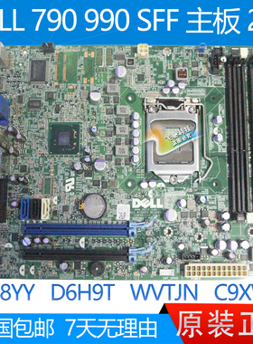 原装戴尔 DELL 790SFF 990SFF 主板 D28YY D6H9T WVTJN C9XWO Q65