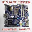 SFF 费 惠普 003 L04857 001 顺丰 TWR主板 免邮 L13216