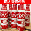 日本可口可樂碳酸飲料汽水鋁瓶網紅飲料限量收藏版250ml