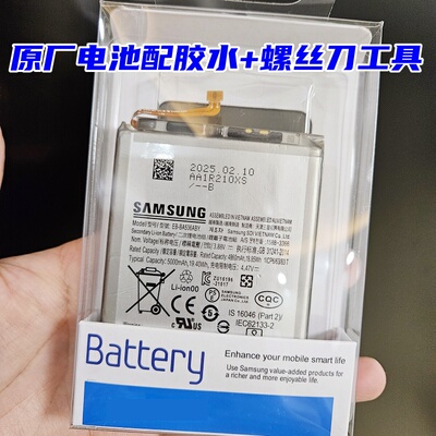 三星a60 a70  a71 A52 c9000 c7 A8s a70s a90 a53 a51原装电池5G