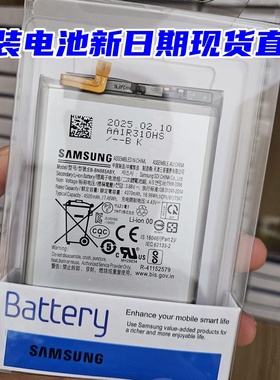 正品三星s22电池s21u s20+ s24u note20u/10+ s23u原厂s10+原装fe