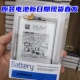 三星s22电池s21u 原装 s20 note20u 正品 s23u原厂s10 s24u