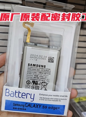 三星s22 s21u s8 s9+ s10+电池原装note10+/9/8原厂正品s20 s22u
