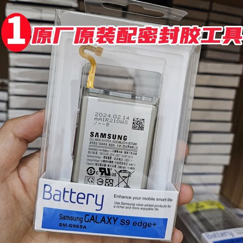 正品三星电池原装质保一年