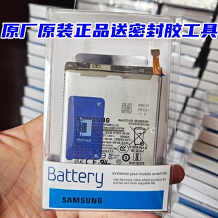 三星s23u电池s22原装s24u原厂note20u/10+ s22u s21u正品s25u 5g