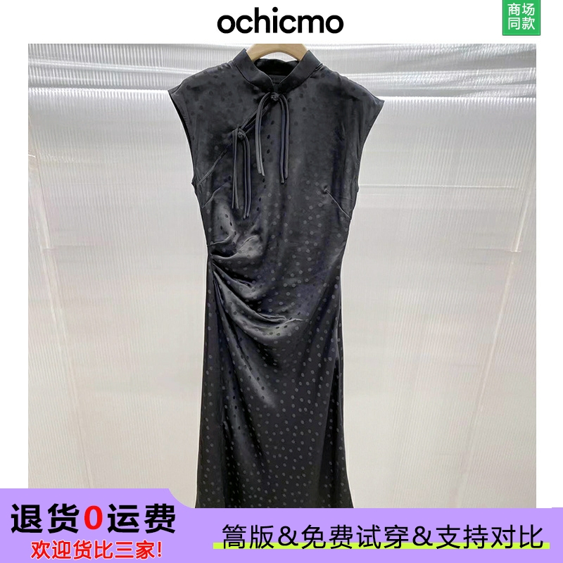 含桑蚕丝新中式波点旗袍连衣裙