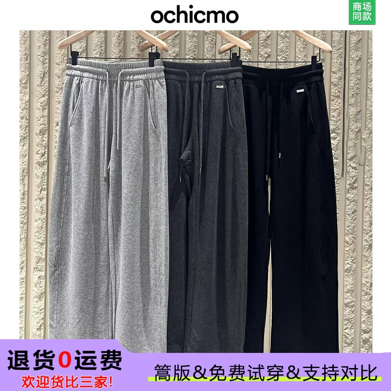 【爆款神裤】欧可摩抽绳高腰及地运动休闲裤香蕉裤卫裤2024冬新品