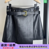 A字皮裙半身裙附腰带2026春新品 欧可摩短裙中低腰裹式 系列