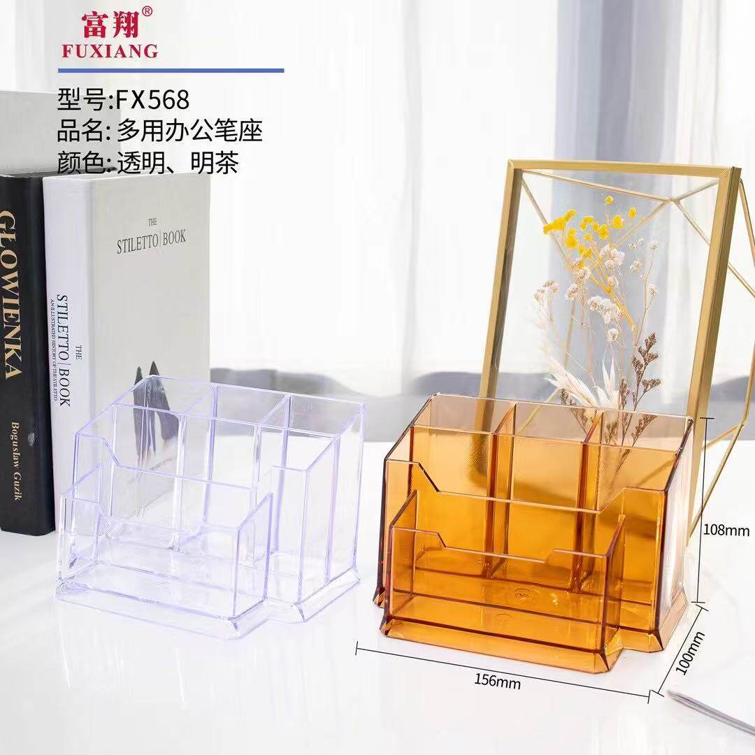 桌面多功能笔筒文具创意透明