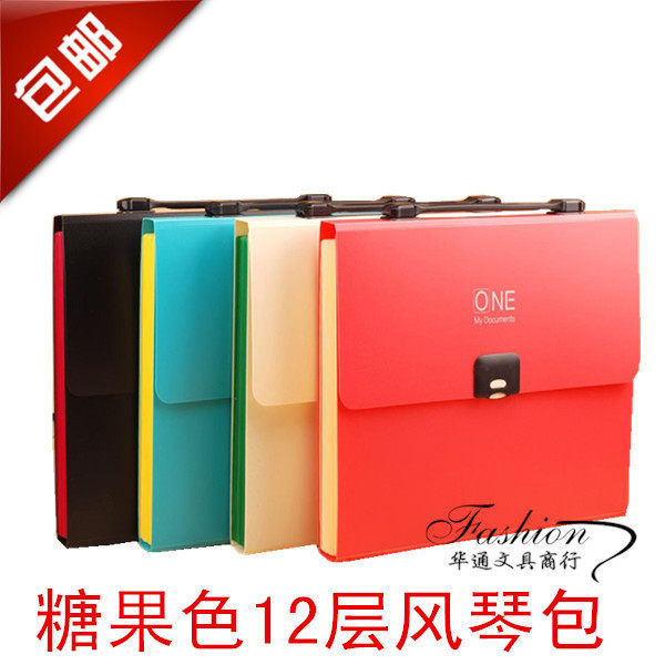 风琴包a4多层文件夹票据试卷
