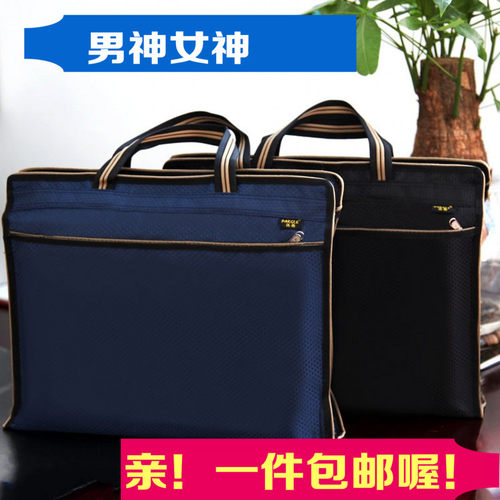 防水加厚帆布双层办公拉链袋包邮
