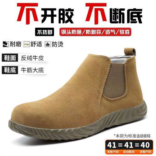 专业电焊安全鞋安全鞋防烫防火花
