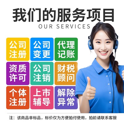 公司企业减资监事咨询